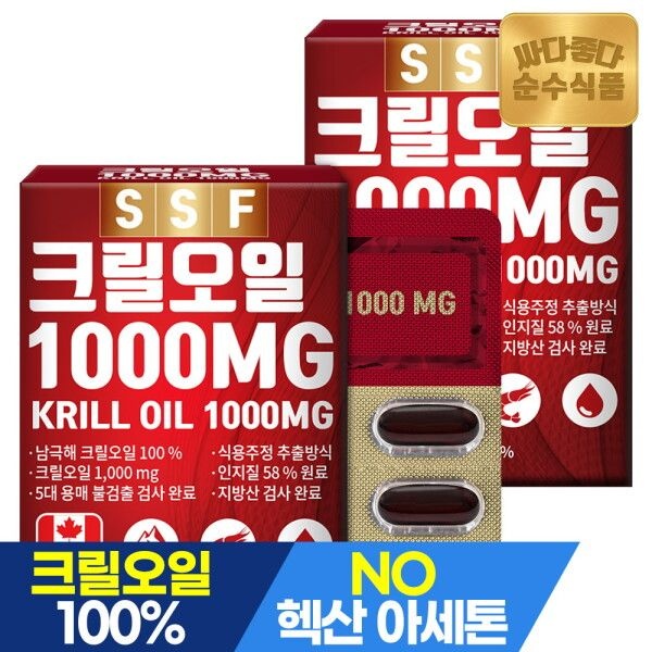 [순수식품] 캐나다산 크릴오일 1000mg 2박스(60캡슐) / 인지질58% 이상원료 크릴