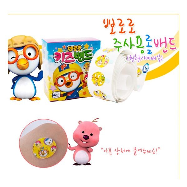 [영케미칼] 뽀로로 주사용 원형 롤밴드 100매 키즈밴드 캐릭터밴드 상처밴드 어린이밴드 1회용밴드 반창고