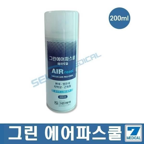 그린제약 에어파스쿨 280ml 타박상 근육 통증 스프레이파스