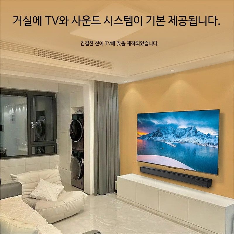 [해외] TV 전용 블루투스 사운드바 홈시어터 서라운드 스피커 무선 오디오 시스템 가성비 추천 컴팩트한 디자인 휴대용