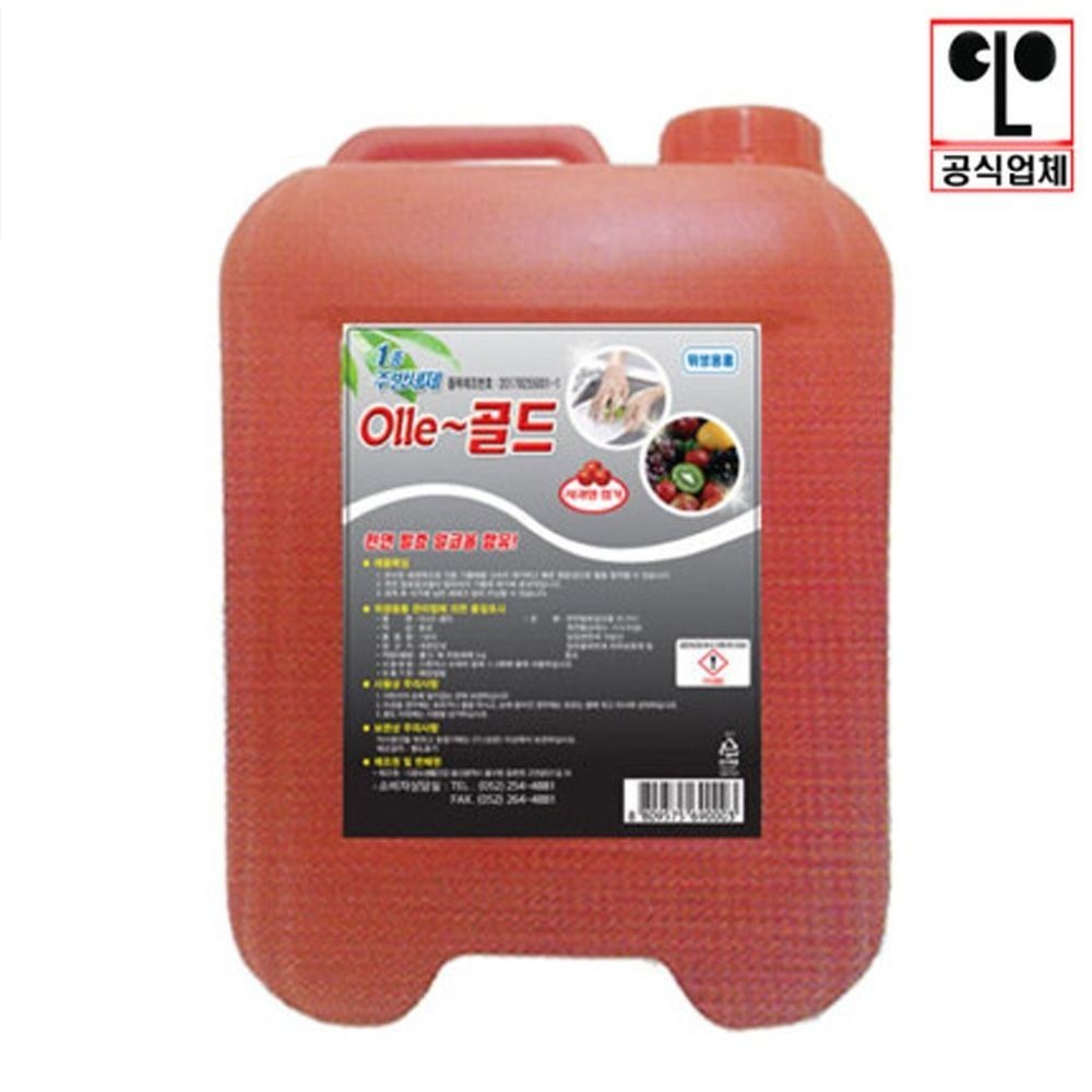 다운 Olle 올레 골드퐁 주방세제 말통 13L 대용량 식기세 제 세척기세제 주방 기름때제거 용품