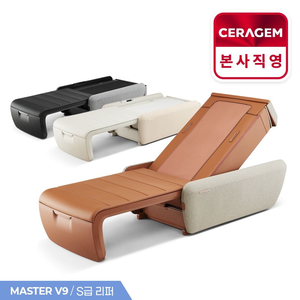 세라젬 [한정수량] 세라젬 V9 마스터 S급 리퍼 척추온열 의료기기