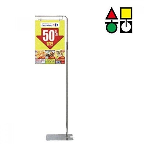 [셀러허브 패션][JHQSYO2W_51CK]POP 스탠드 A4 A3용 집게식 SP-102 포스터