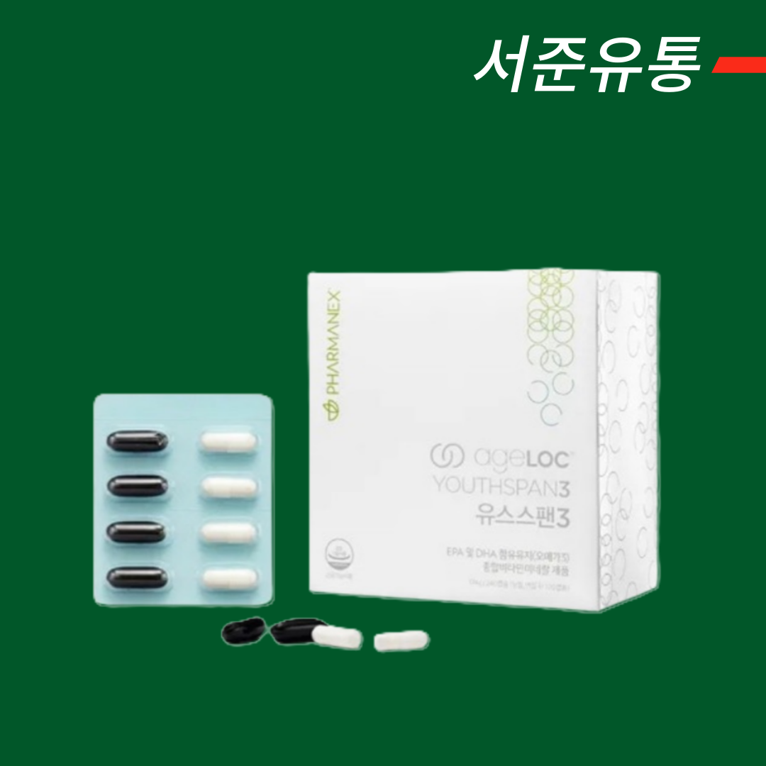 뉴스킨 [한국뉴스킨 공식 홈페이지 주문 제품] [최신상품] 뉴스킨 파마넥스 에이지락 유스스팬3 업그레이드