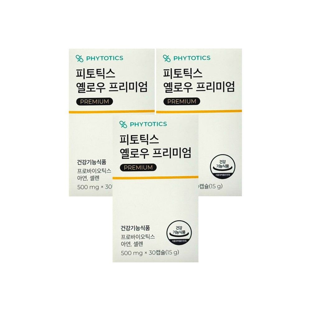 자체제작 피토틱스 옐로우 프리미엄 30캡슐 3박스 유산균 아연 프락토올리고당 치커리뿌리 대나무수액