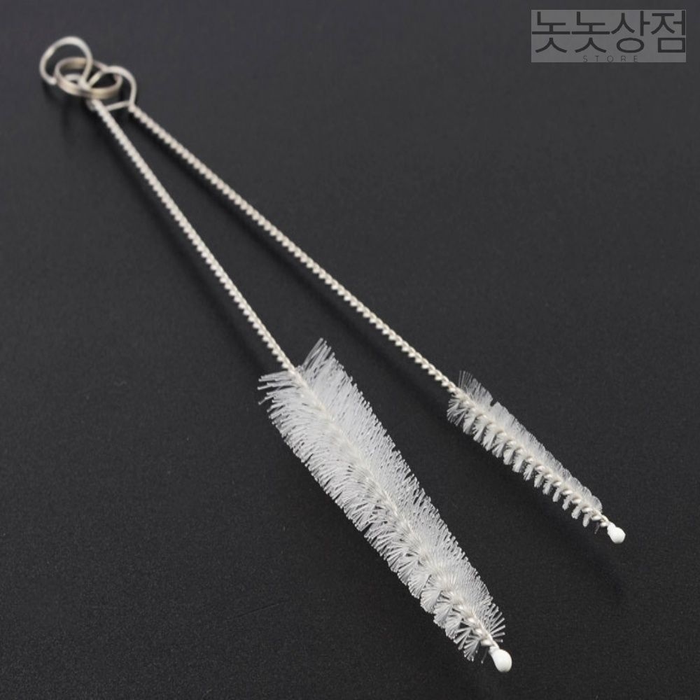 놋놋상점 텀블러 빨대 세척솔 빨대청소 소독살균용품 아기빨대세척솔