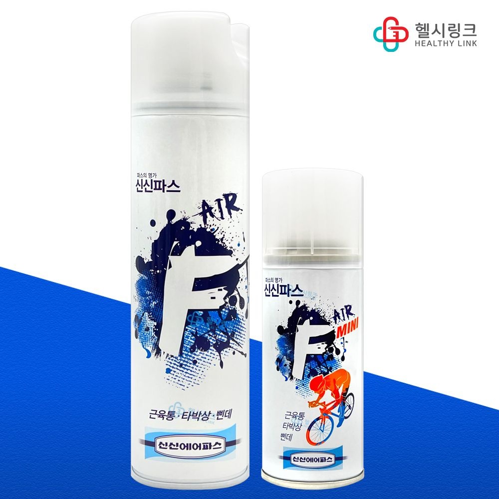 신신제약 에어파스F 100ml/300ml 휴대용 대용량 택1 뿌리는파스 근육통 타박상