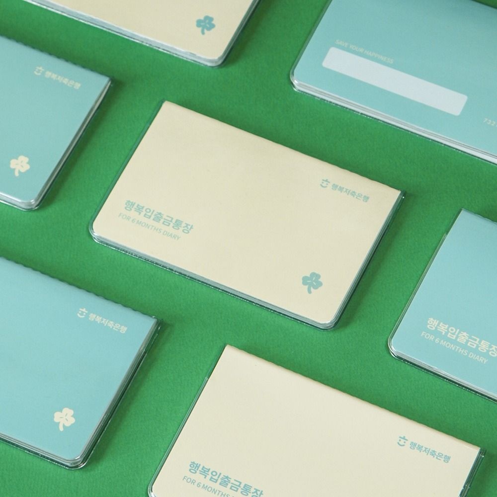 당일출발행복 입출금 통장 만년 다이어리 6months