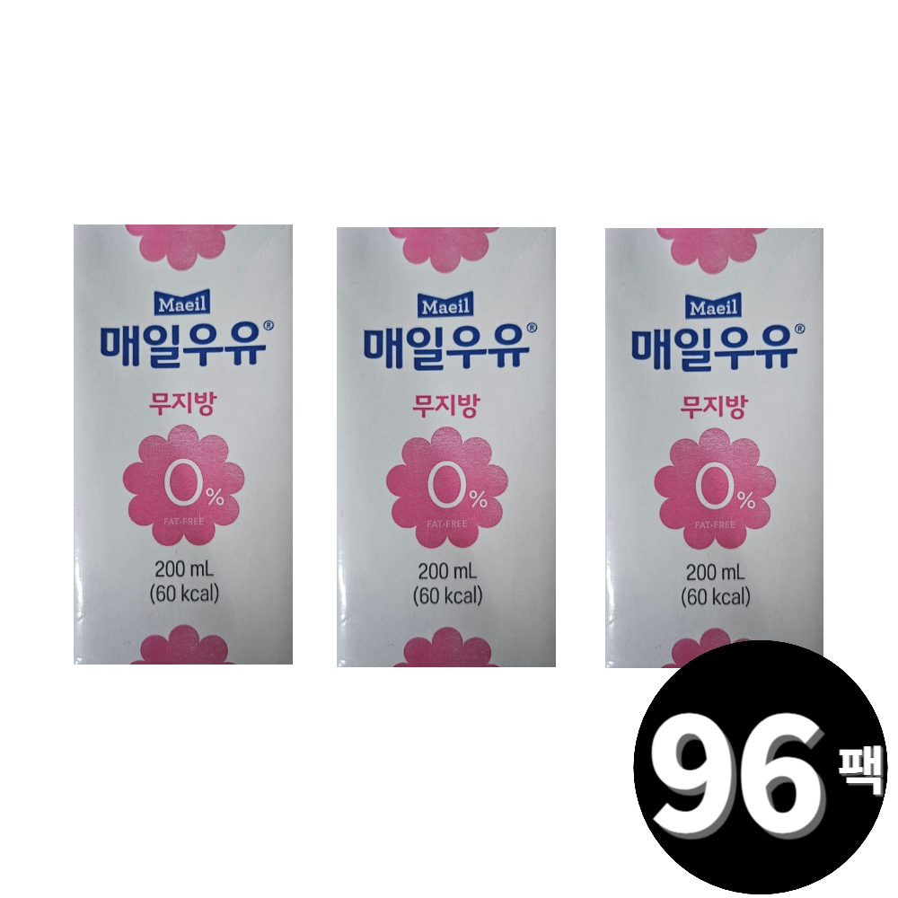 협력업체 매일 우유 멸균 무지방 0% 200ml 총 96팩