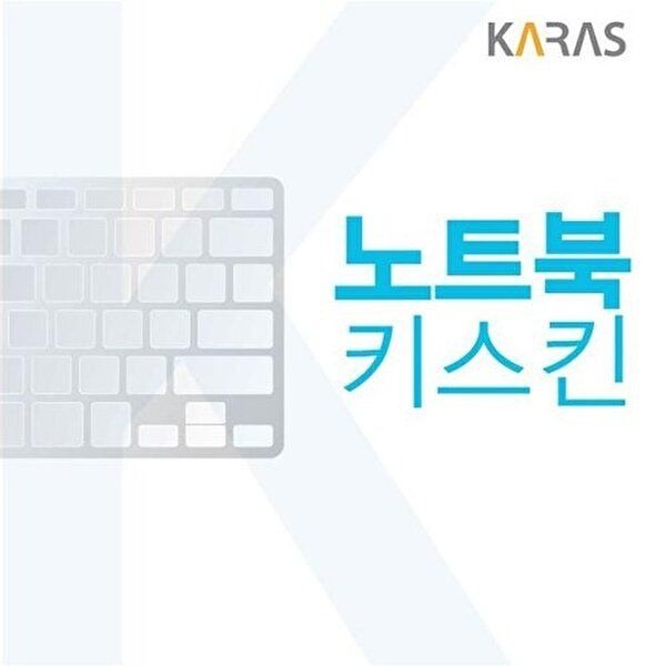 [셀러허브 패션][JH4P8S2V_51BJ]NT950QDB-KC59G용 노트북 키스킨(A타입)