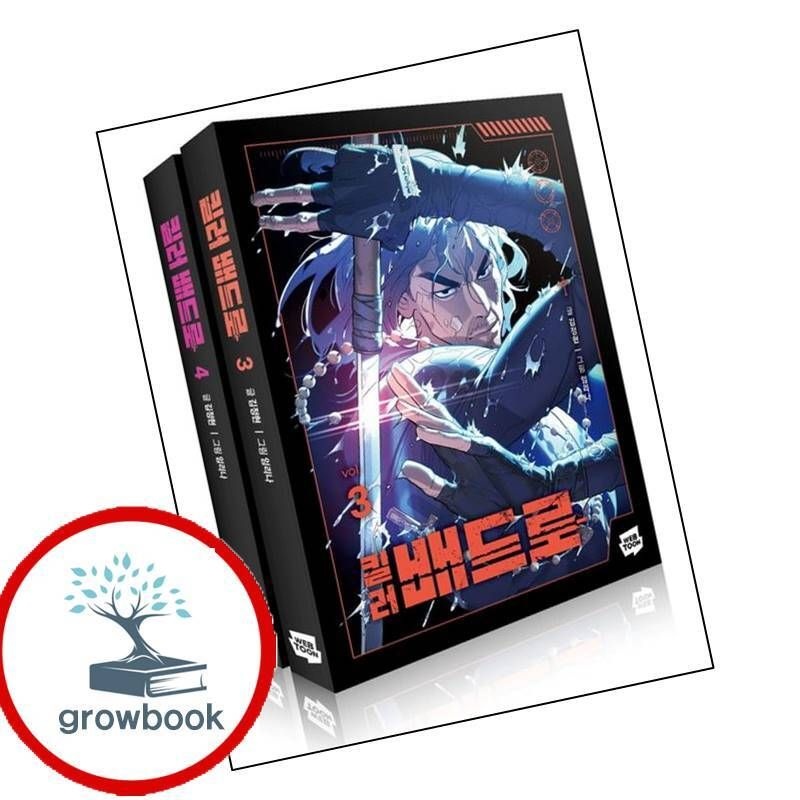 네이버웹툰 카드할인) 킬러 배드로 34 세트 카드할인)킬러배드로34세트 책