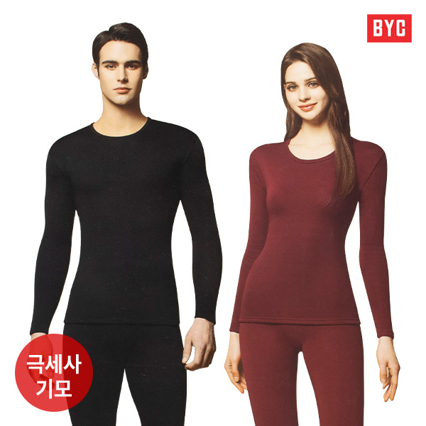 BYC 에어메리 건강기모 극세사 방한내의 남자/여자내복 상하세트/군인선물