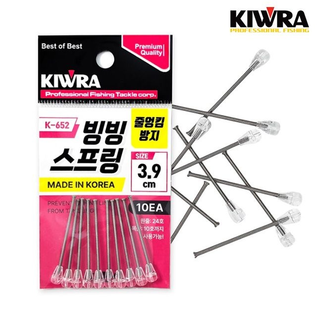 키우라 키우라 줄엉킴 방지 빙빙 스프링 K-652 UV 케이무라 십자구슬 생미끼채비