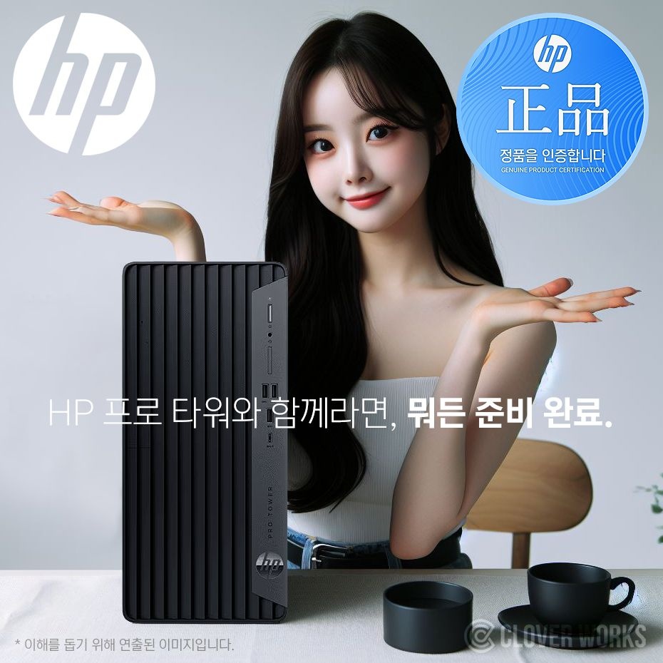 ⓒ HP 프로 타워 400 G9R 90M33PA i7-13700 32GB 1TB WIN11 / 재택근무용 사무 인강용 데스크탑