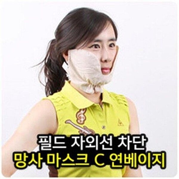 [셀러허브 패션][JH5483U6_53DC]C 마스크 연베이지 여성골프마스크
