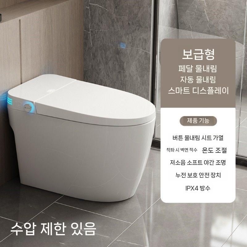 중국산 [해외] MI AI 대변기 좌변기 공사 남자 기본형 화장실 자체시공 필요