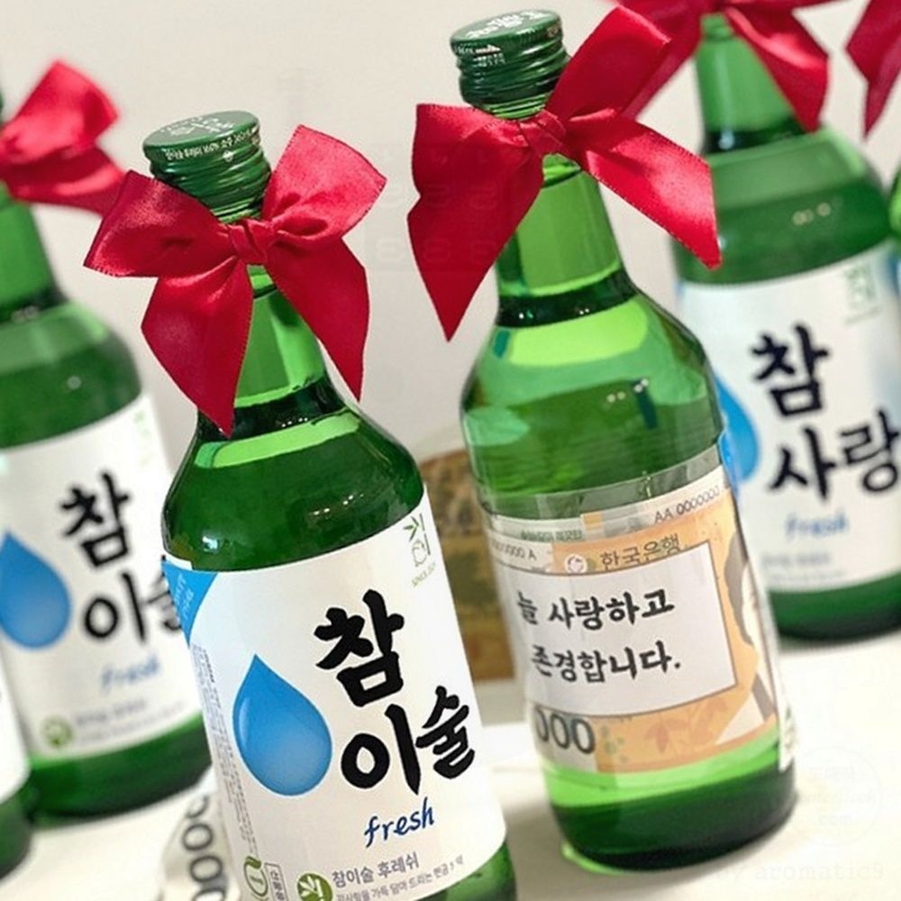 해별컴퍼니 소주병 용돈 봉투 현금 선물 포장 이벤트 깜짝 재미 라벨  2P SET