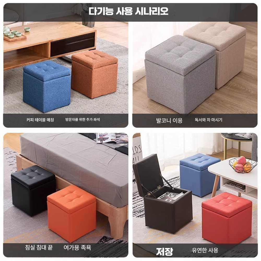 [해외] 큐브 보조 사각형 소파 다용도 의자 수납식 인테리어 스툴 거실 화장대