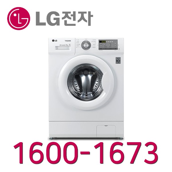 LG트롬드럼세탁기 F9WPBY SK인터넷가입 신청