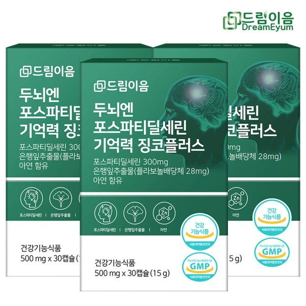 아미코젠㈜ [드림이음] 두뇌엔 포스파티딜세린 기억력 징코플러스 3박스