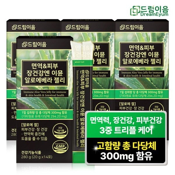 [드림이음] 면역 피부 장건강엔 이뮨 알로에 베라 젤리 총다당체 300mg 고함량 4박스