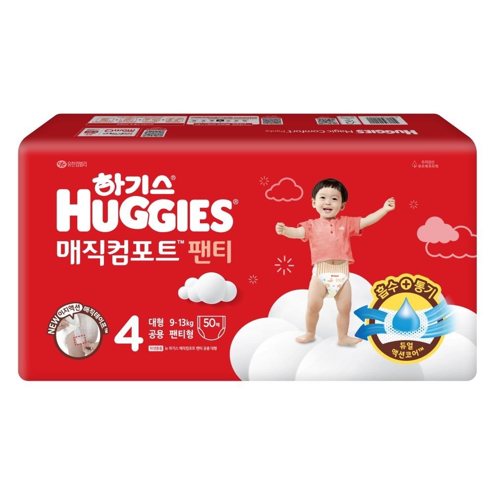 하기스 2024 하기스 매직컴포트 팬티(대형) (50개)