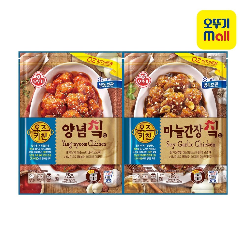 오뚜기 (현대Hmall) [오뚜기] 오즈키친 치킨 양념/마늘간장 2개 골라담기