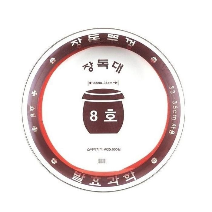 [S5A07X3]장덮개 덮개 장뚜껑-8호(약33-36cm)항아리