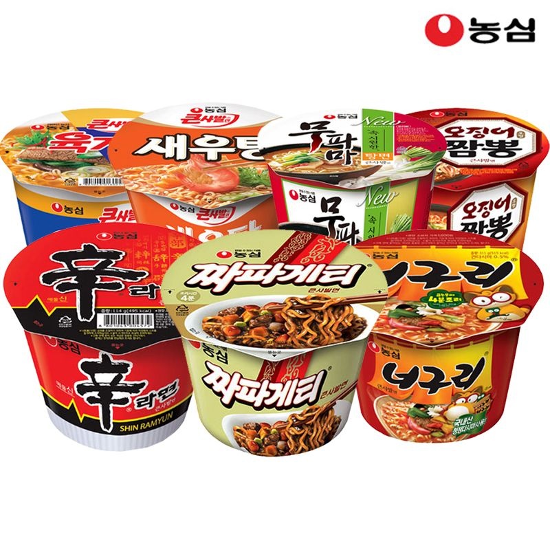 농심 큰사발 16개