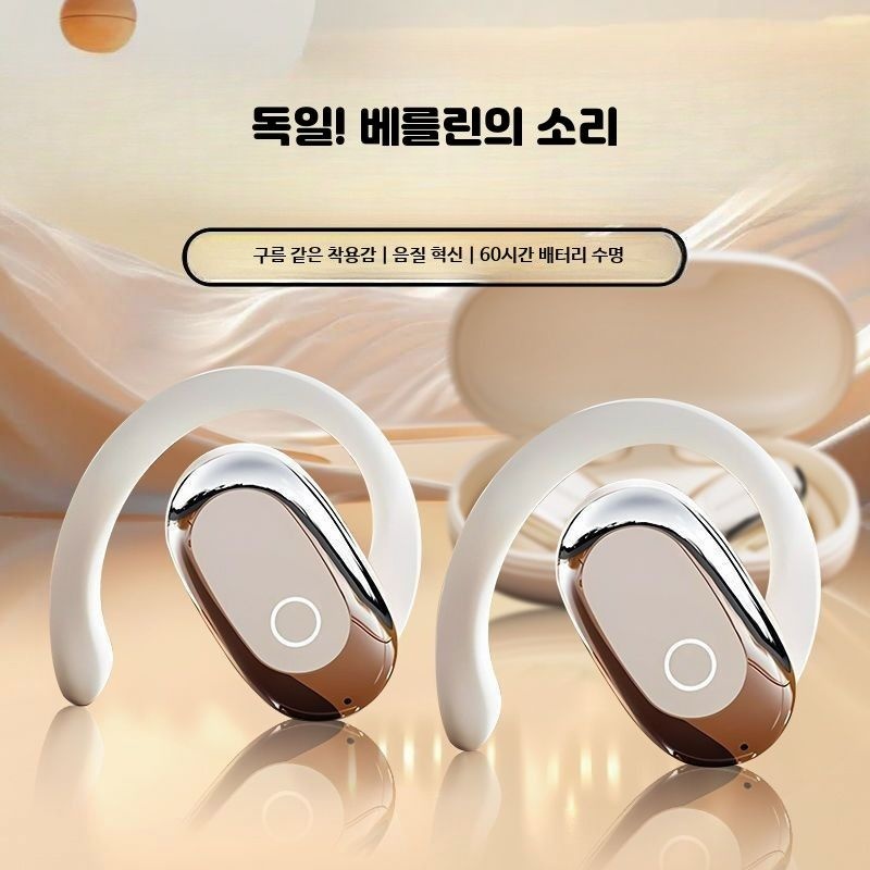 [해외] 노이즈캔슬링 블루투스 무선이어폰 가성비 좋은 귀걸이형 디자인 편안한 착용감 회전 가능 게이밍용 PC용