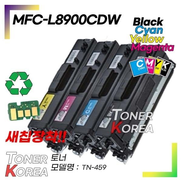 브라더 컬러 프린터 MFC-L8900CDW 교체형 고급형 재생토너 TN-459 초대용량 컬러선택