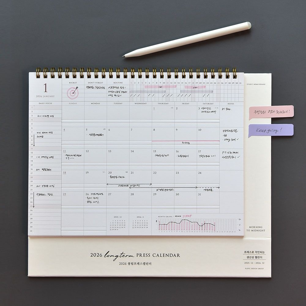 플레픽 당일출발2026년 롱텀 프레스 데스크 캘린더  (올인원 생산성 달력)