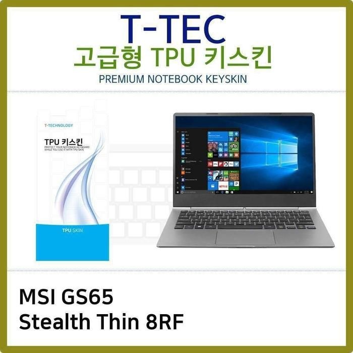 [S9X83A9]T.MSI 키스킨 Stealth Thin TPU GS65 8RF