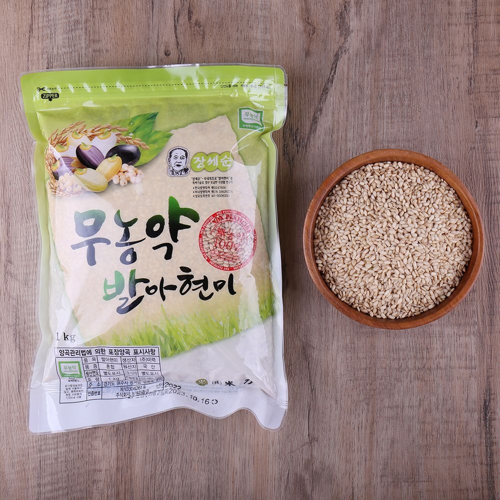 [오늘출발] 장세순 무농약 발아현미 1kg