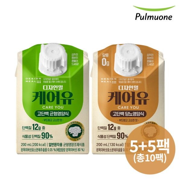 [풀무원 디자인밀] 풀무원 케어유 고단백 완전 균형영양식 200ml X 5팩 +고단백 당뇨용 균형영양식  200ml X 5팩