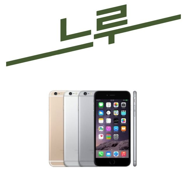애플 아이폰6s 공기계