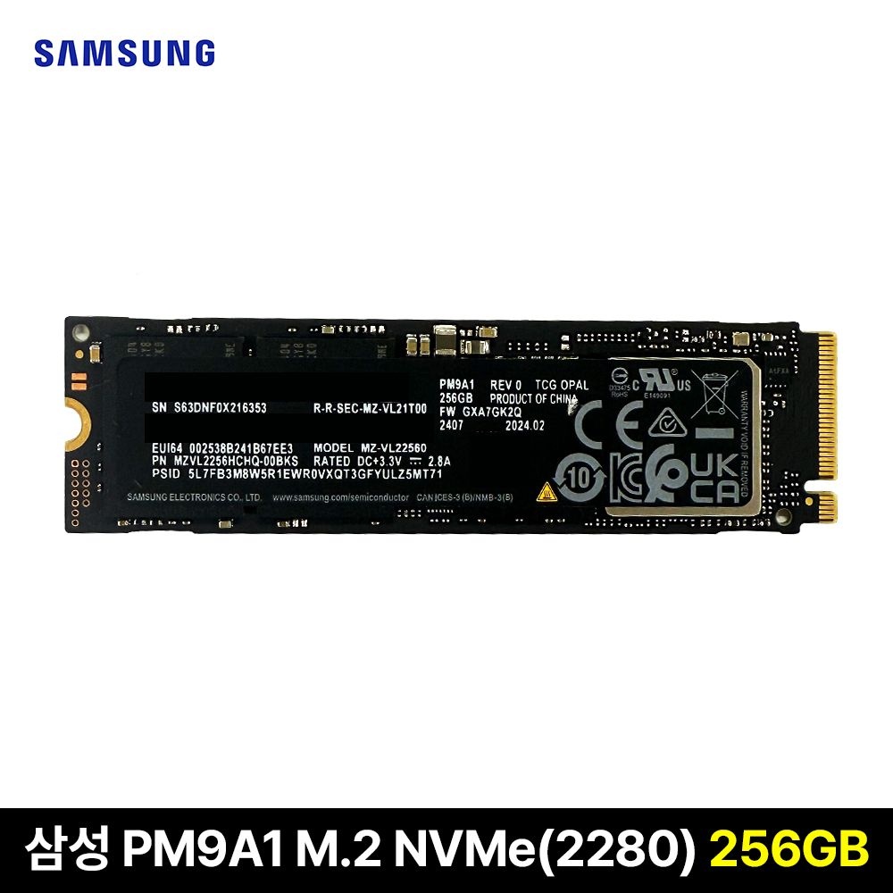 삼성전자 PM9A1a NVMe(2280) 256GB 벌크 ED