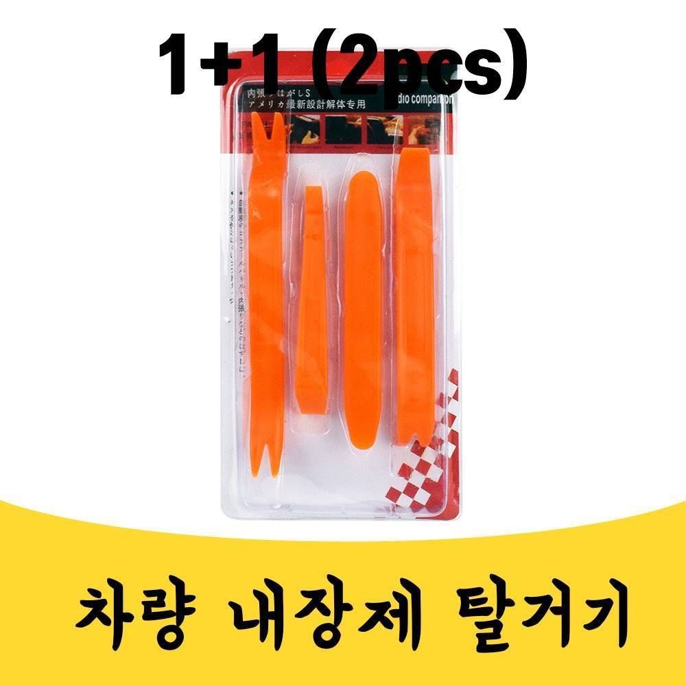 1plus1 차량 자동차 내 외장제 탈거 공구 뜨는 수리 세트 헤라 헤나 스크레퍼