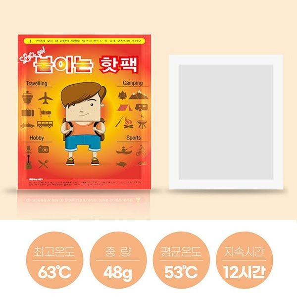 핫한날 렛츠고 붙이는 핫팩 (48g X 100매)