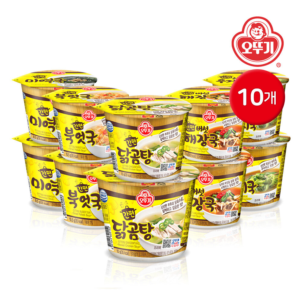 오뚜기 간편 컵국 5종 혼합 / 닭곰탕 미역국 버섯해장국 북엇국 사골우거...