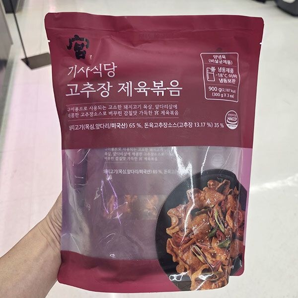 견우마을 기사식당 고추장 제육볶음 900g 아이스박스포장