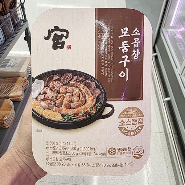 견우마을 궁 소곱창 모둠구이 500g 아이스박스포장