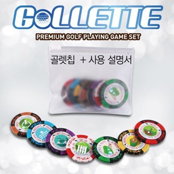 [교보문고] 크리브 골프게임칩 카지노칩 볼마커 7개세트 골렛칩