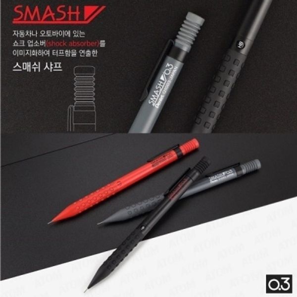 [교보문고] 문구반점 펜텔 논슬립 듀얼그립 0.3mm 샤프펜슬 스매쉬 Q1003