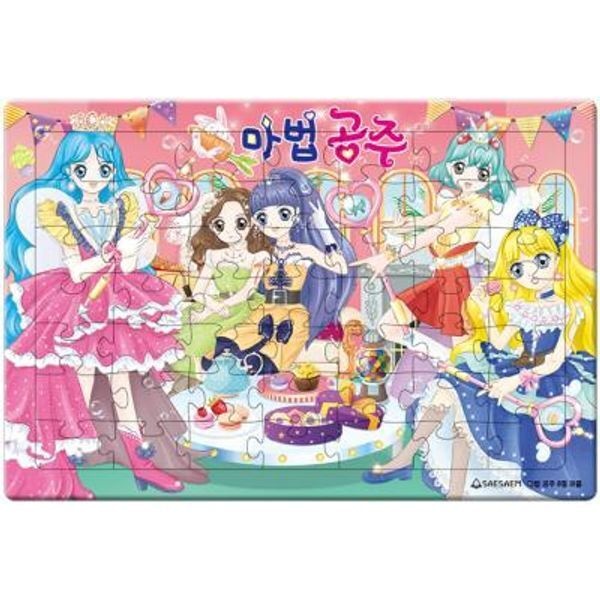[교보문고] 퍼즐사랑 49 64 랜덤조각 판퍼즐 - 마법 공주