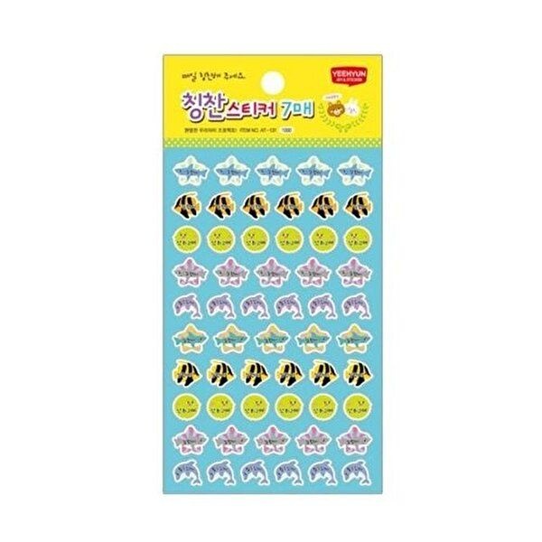 [브이와이][VCMP3K5L]칭찬스티커 보호라벨 바다동물 AT-131 20개묶