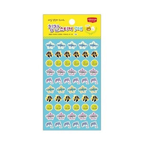 [브이와이][VCMP3K52]칭찬스티커 캐릭터라벨 바다동물 AT-131 20개묶