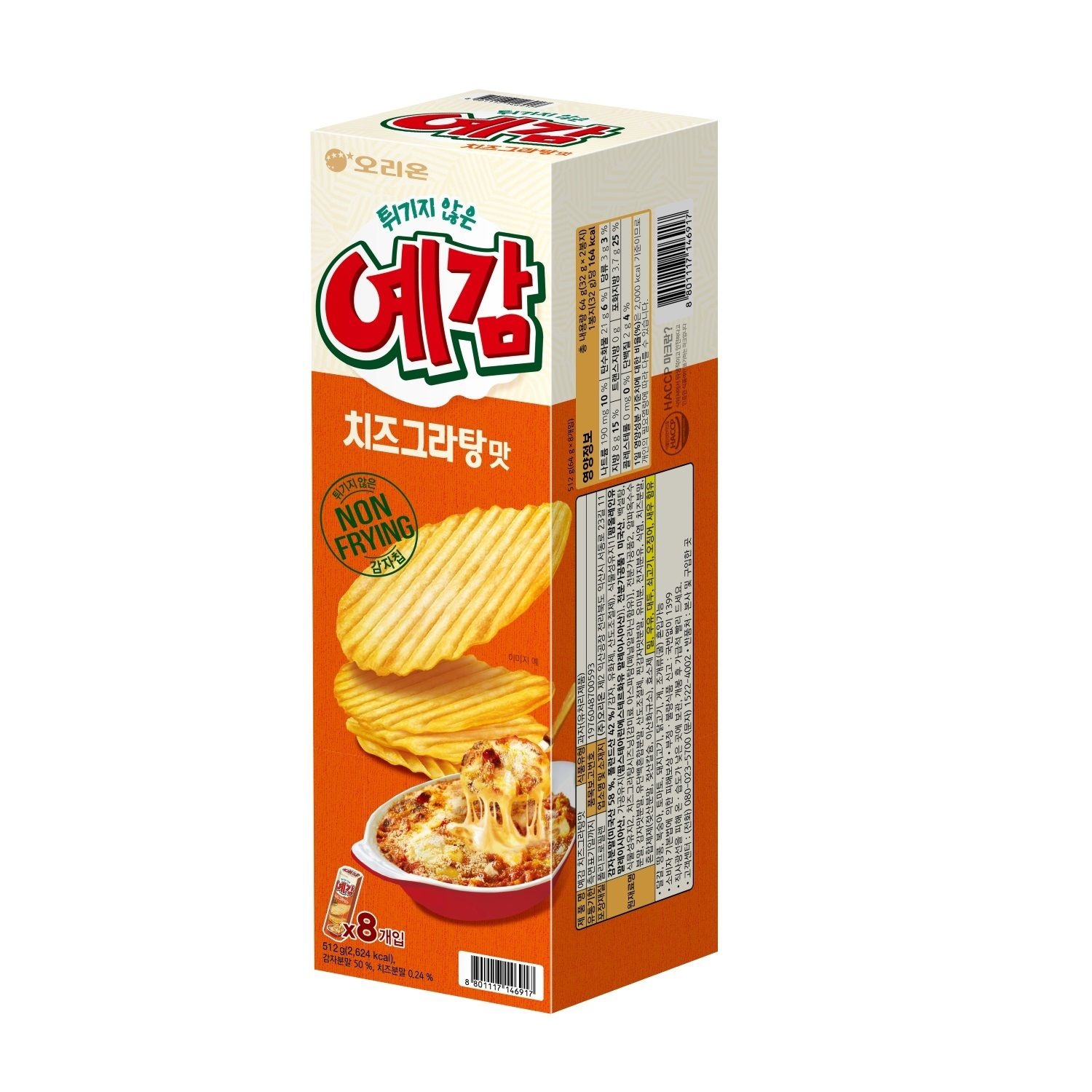 [오리온][MAXX] 오리온 예감 치즈그라탕맛 (64G*8입) : 롯데ON