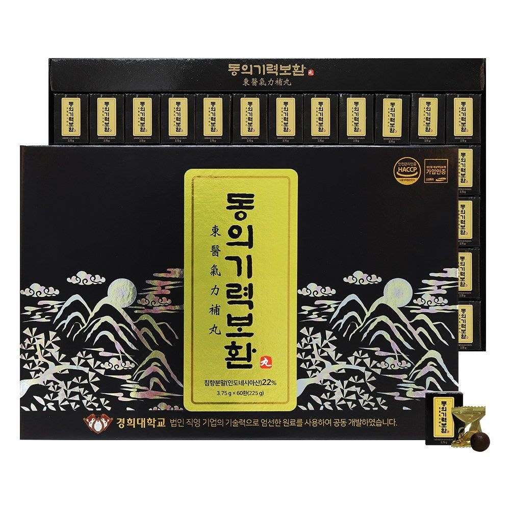 정품 침향 22% 동의기력보환60환 3.75g x 60환