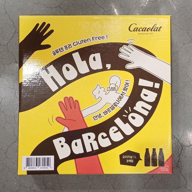 카카오랏 오리지널 스페인 대표 카카오 음료 1L x 3 / 선물용